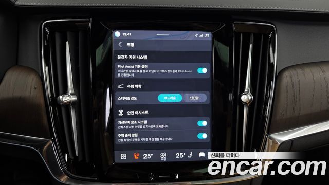 Volvo S90 2024 — photo 31