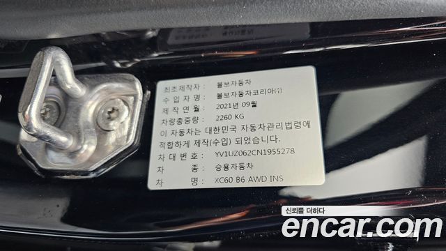 Volvo XC60 2022 — photo 25