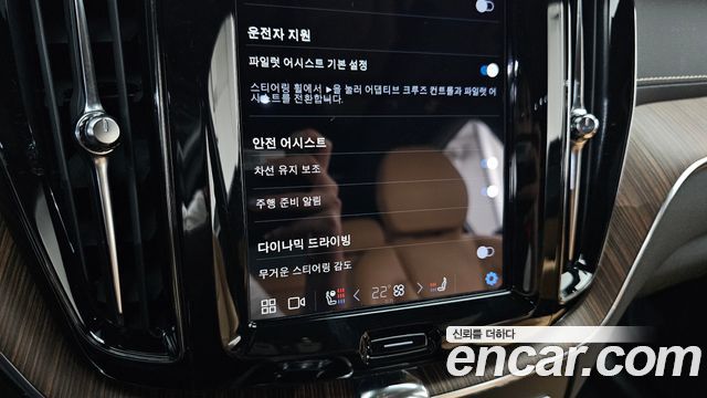 Volvo XC60 2022 — photo 33