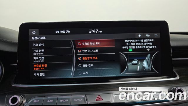 Kia K9 2021 — photo 38