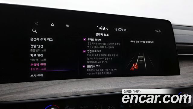 Kia K8 2023 — photo 16