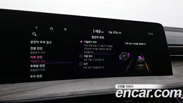 Kia K8 2023 — photo 17