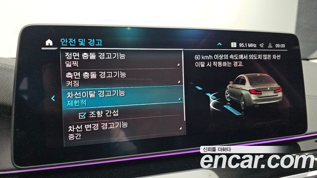 BMW 5-Series 2021 — photo 22