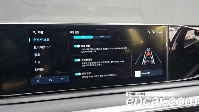 Hyundai Grandeur 2023 — photo 17