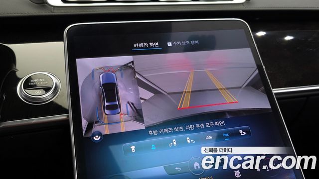 Mercedes-Benz S-Class 2022 — photo 20