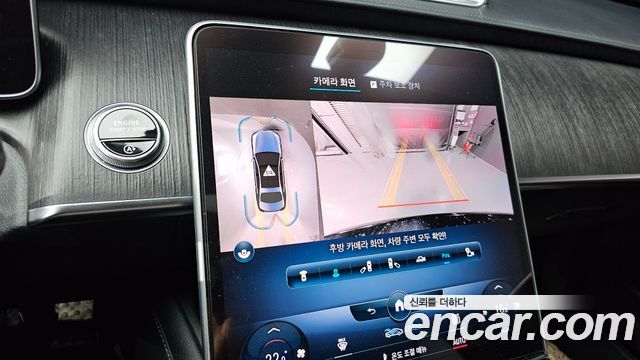 Mercedes-Benz S-Class 2022 — photo 15