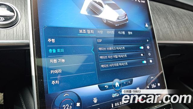 Mercedes-Benz S-Class 2022 — photo 16