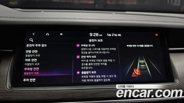 Kia K7 2020 — photo 16