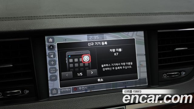 Kia K7 2016 — photo 33