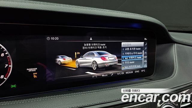 Mercedes-Benz S-Class 2019 — photo 22