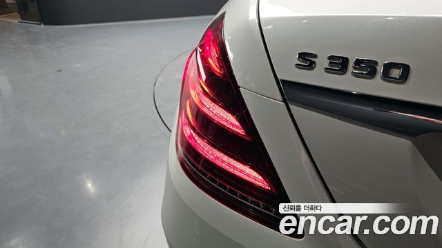 Mercedes-Benz S-Class 2019 — photo 9