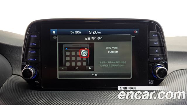 Hyundai Tucson 2020 — photo 22