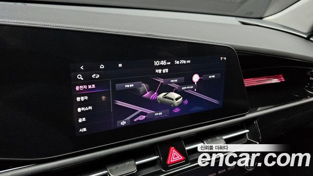 Kia Niro 2026 — photo 22