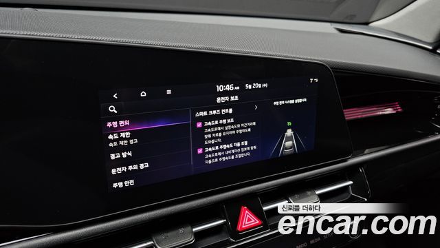 Kia Niro 2026 — photo 28