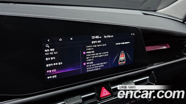 Kia Niro 2026 — photo 29