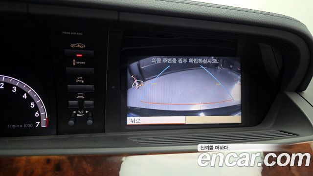 Mercedes-Benz S-Class 2010 — photo 15