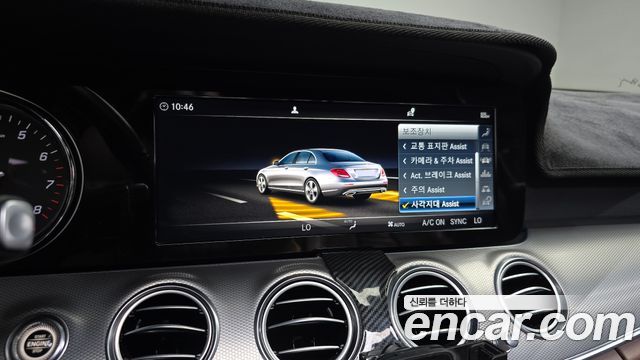 Mercedes-Benz E-Class 2019 — photo 22