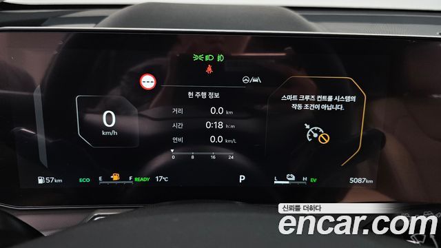 Kia Sorento 2026 — photo 11