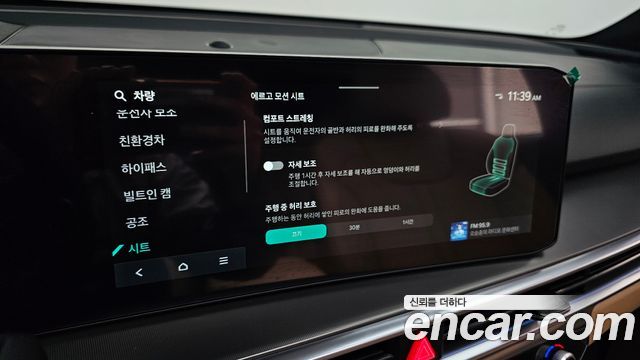 Kia Sorento 2026 — photo 31