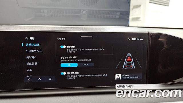 Hyundai Grandeur 2025 — photo 21