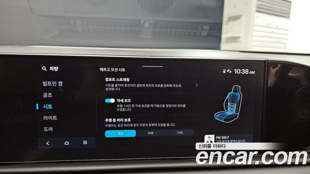 Hyundai Grandeur 2025 — photo 22