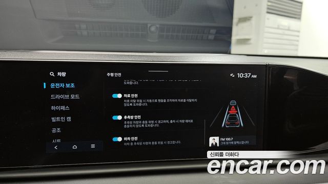 Hyundai Grandeur 2025 — photo 23