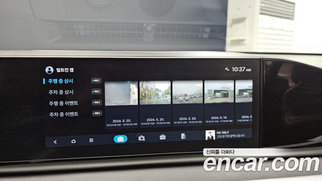 Hyundai Grandeur 2025 — photo 29