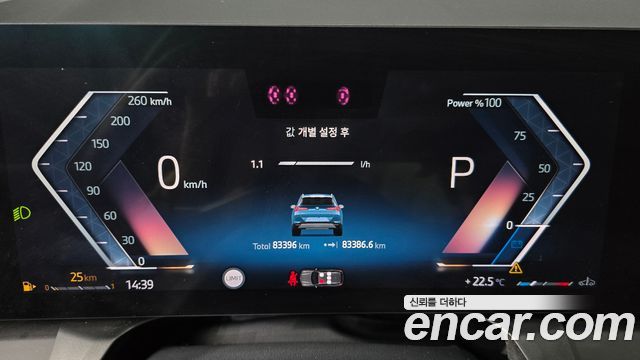 BMW X3 2025 — photo 11