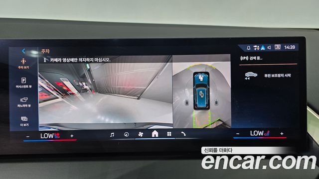 BMW X3 2025 — photo 20