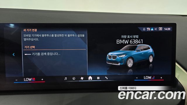 BMW X3 2025 — photo 22
