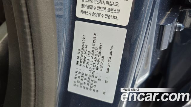 BMW X3 2025 — photo 33