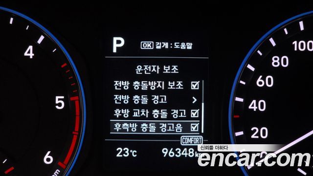 Hyundai Kona 2018 — photo 17