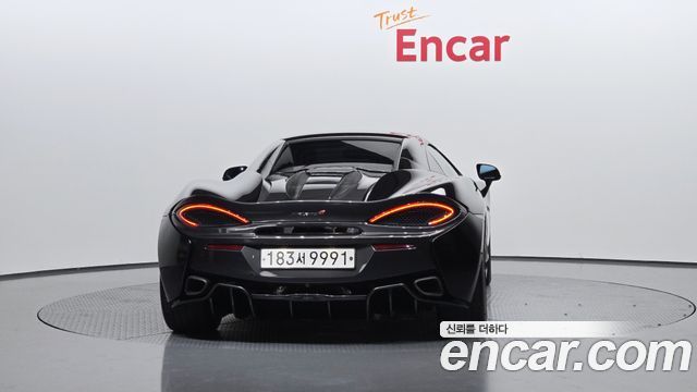 Mclaren 570S 2018 — photo 4