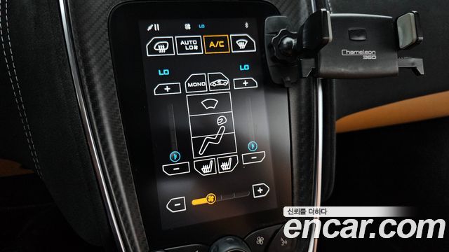 Mclaren 570S 2018 — photo 20