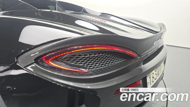Mclaren 570S 2018 — photo 9