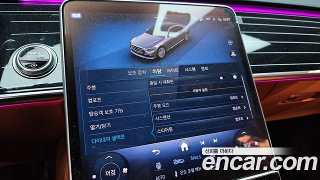 Mercedes-Benz S-Class 2024 — photo 16