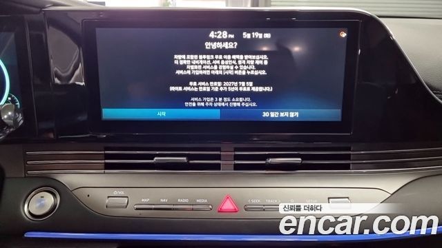 Hyundai Grandeur 2023 — photo 13