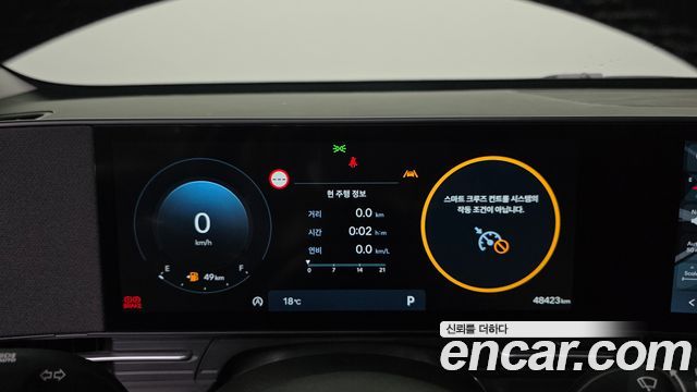 Hyundai Kona 2023 — photo 11