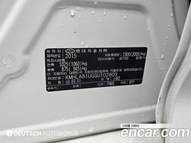 Hyundai i40 2016 — photo 20