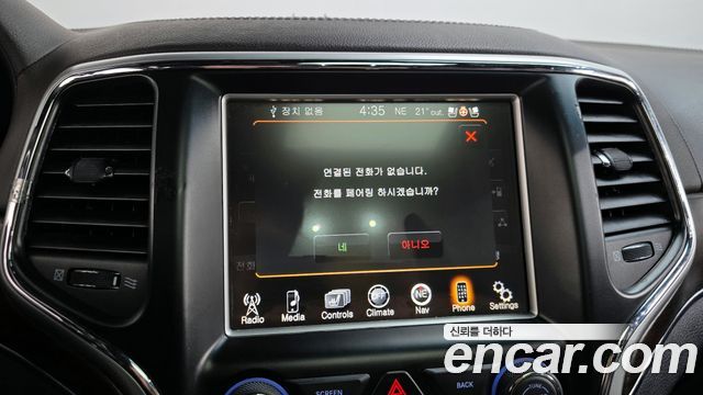 Jeep Cherokee 2015 — photo 15