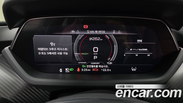 Audi e-tron GT 2022 — photo 11