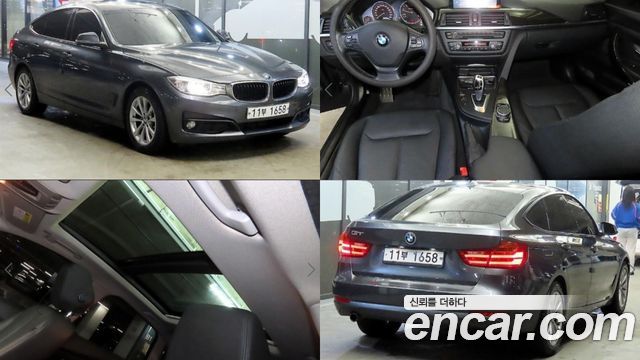 BMW Gran Turismo 2015 — photo 1