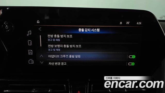 Chevrolet Korea Trailblazer 2026 — photo 32