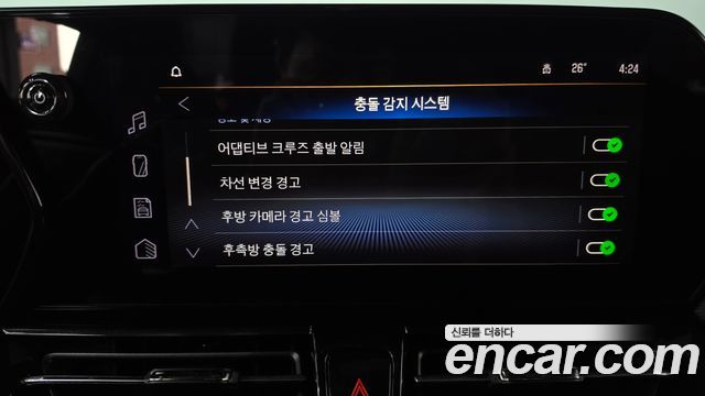 Chevrolet Korea Trailblazer 2026 — photo 33