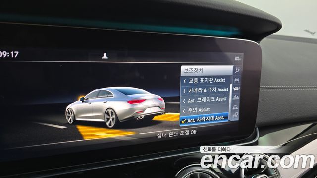 Mercedes-Benz CLS-Class 2019 — photo 32