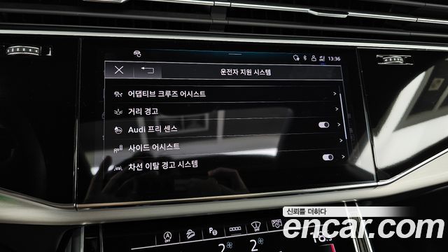 Audi Q8 2023 — photo 22