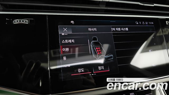 Audi Q8 2023 — photo 30