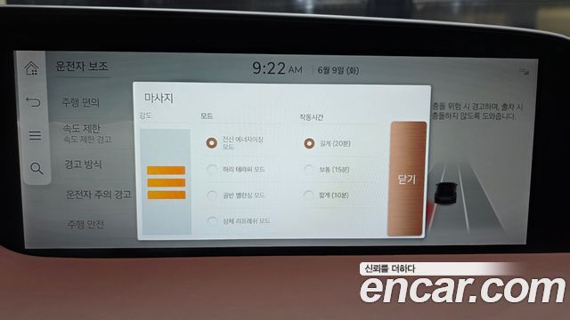 Genesis G90 2023 — photo 16