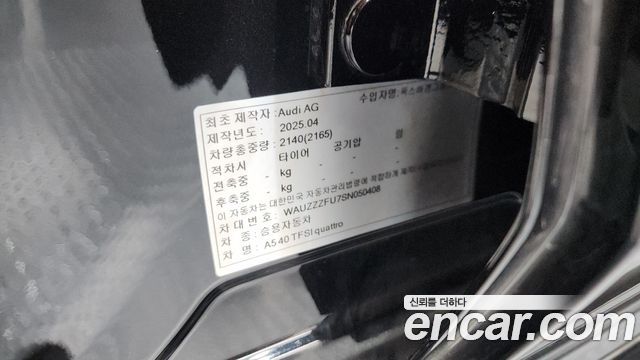 Audi A5 2025 — photo 27