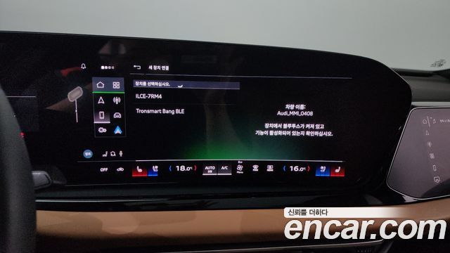 Audi A5 2025 — photo 36